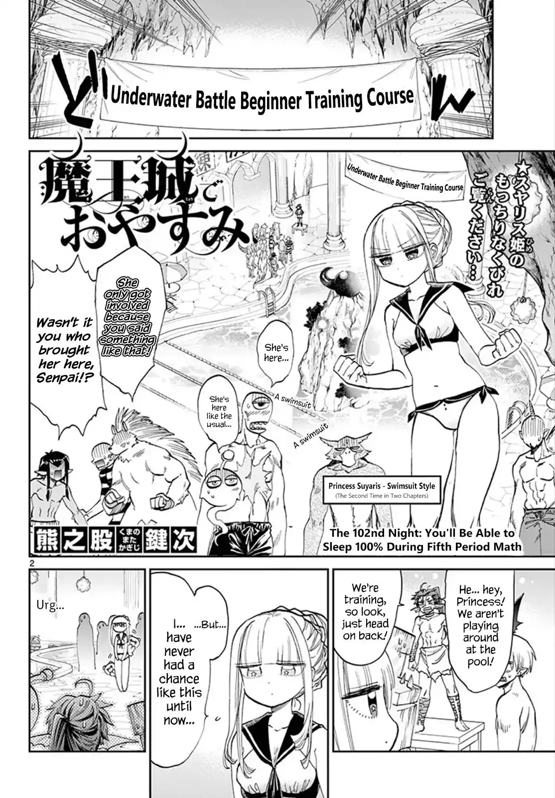 Maou-jou de Oyasumi Chapter 102 2